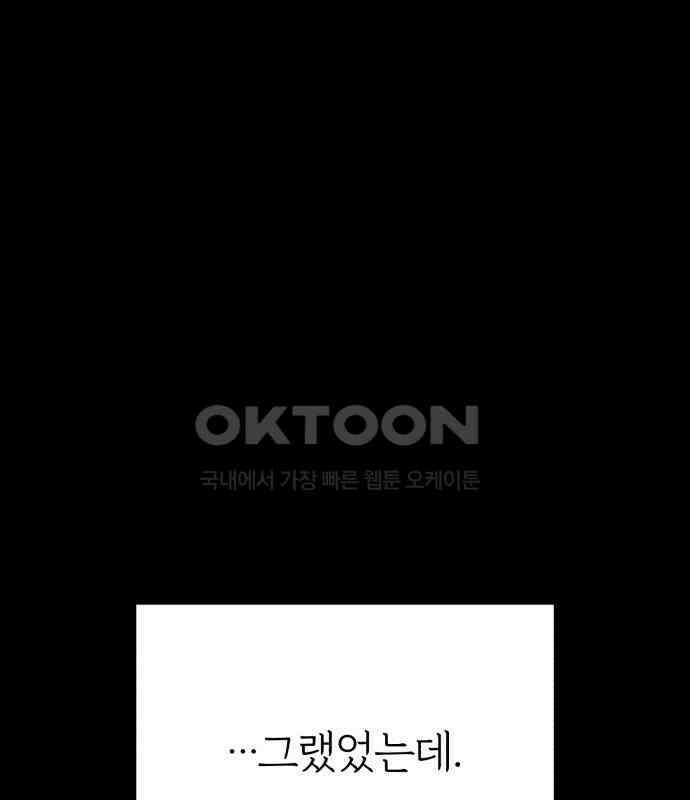 여우애담 114화 133