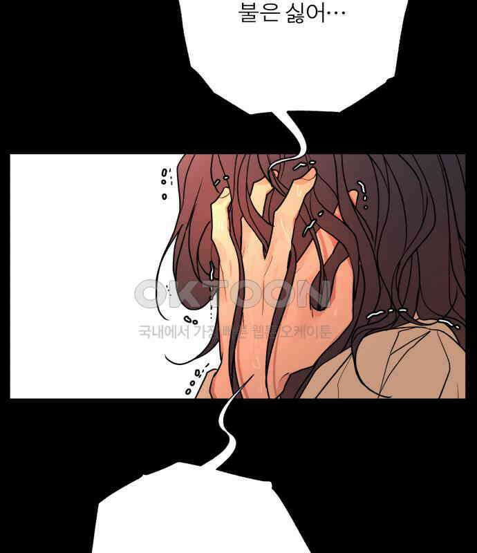 여우애담 114화 135