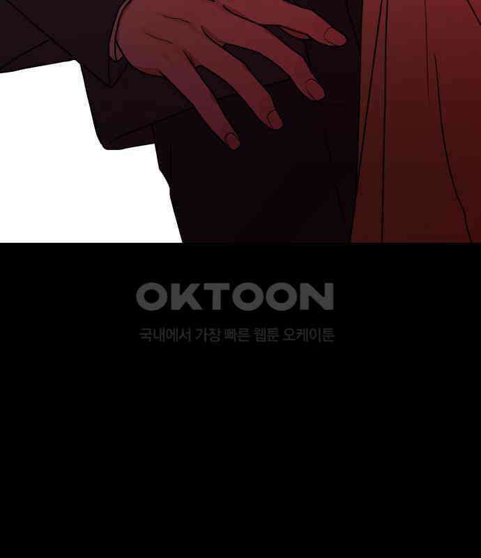 여우애담 114화 149