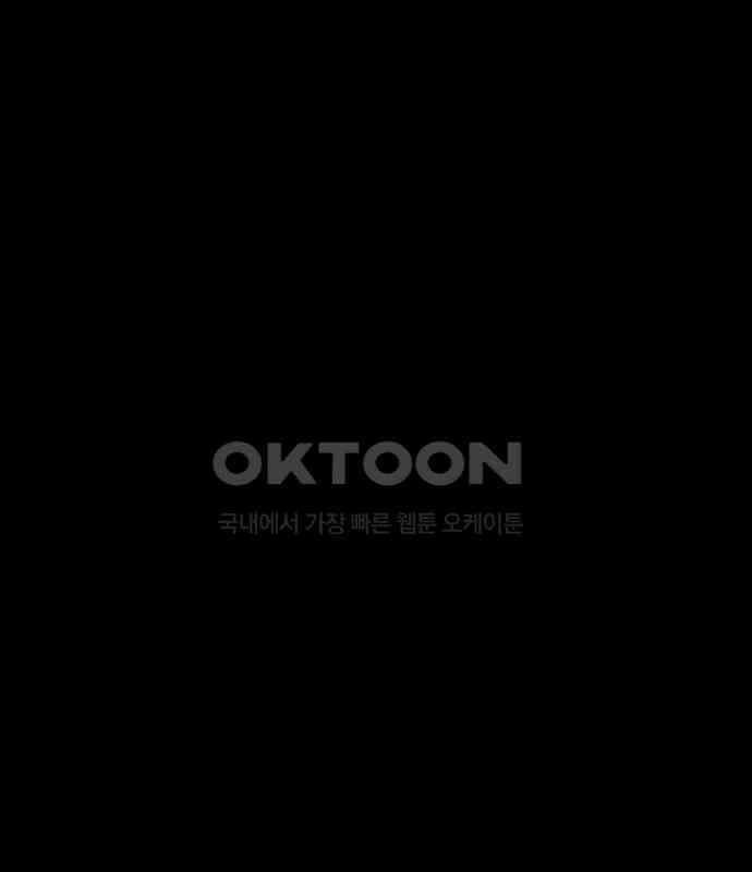 여우애담 114화 152