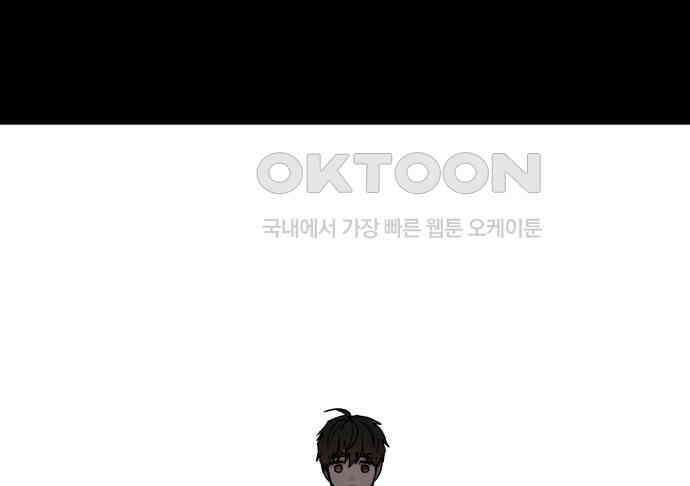 여우애담 114화 153