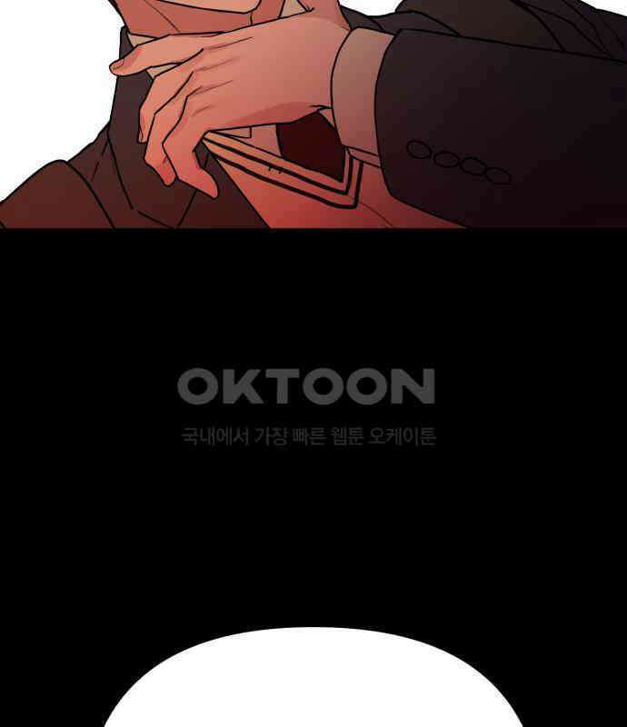 여우애담 114화 161