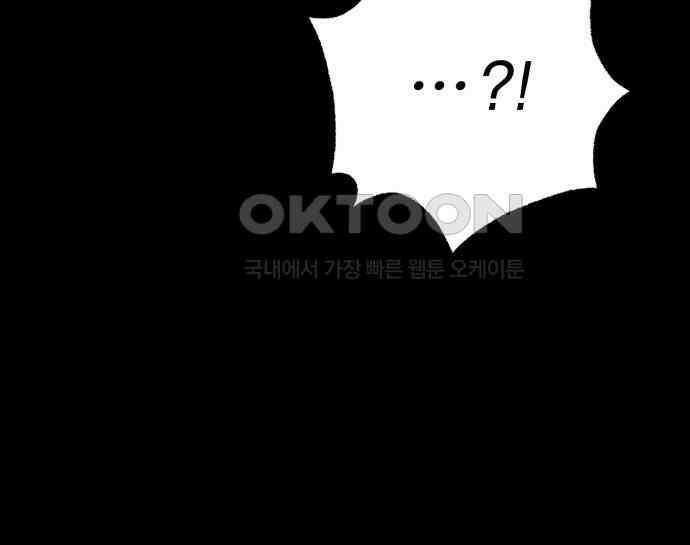 여우애담 114화 167