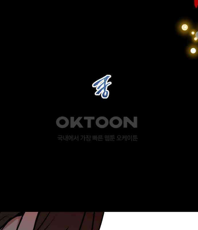 여우애담 114화 174