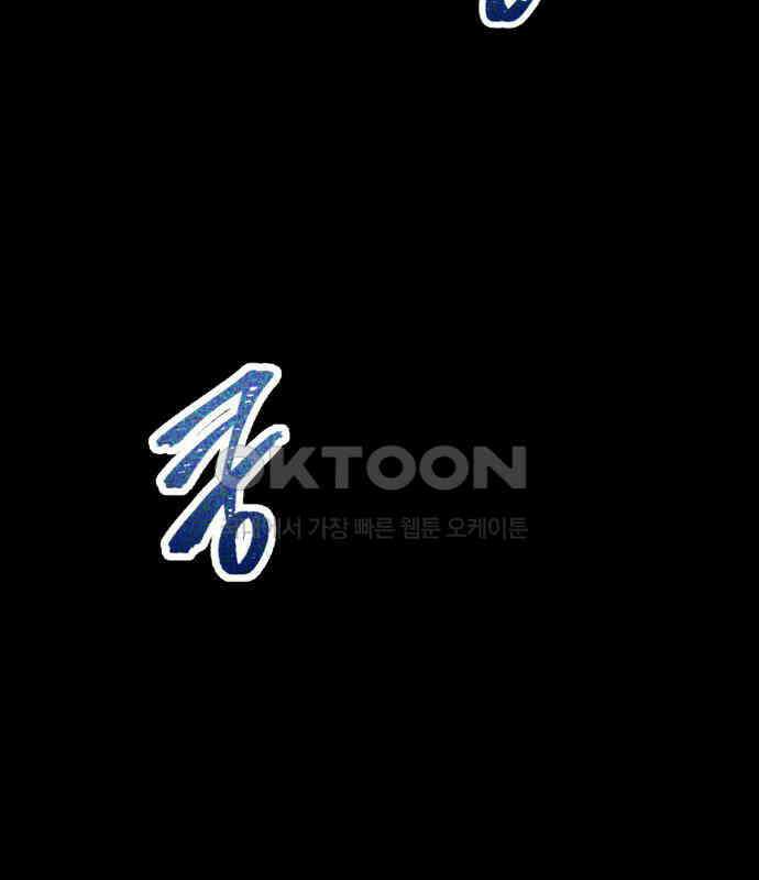 여우애담 114화 176