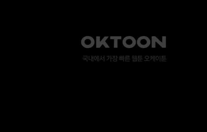 여우애담 114화 183
