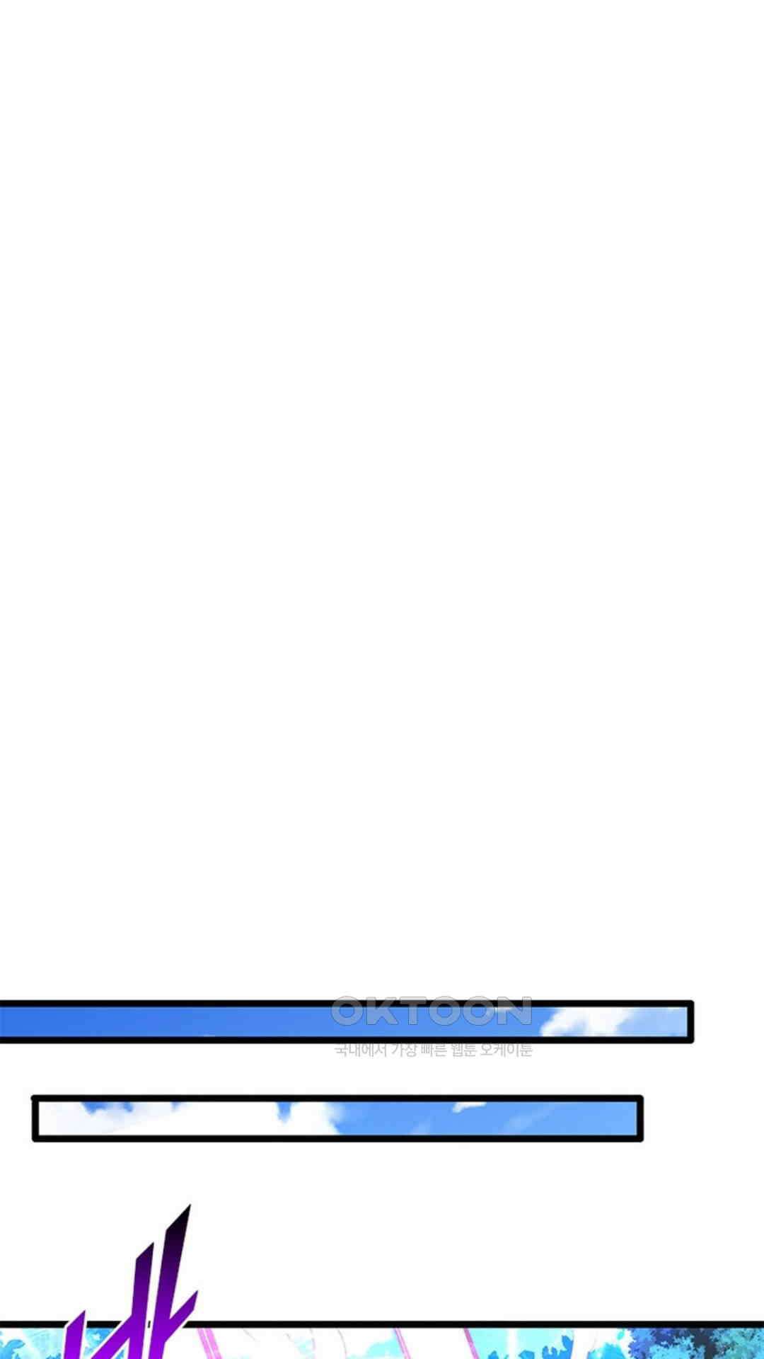 혼돈검신(레진) 28화 44