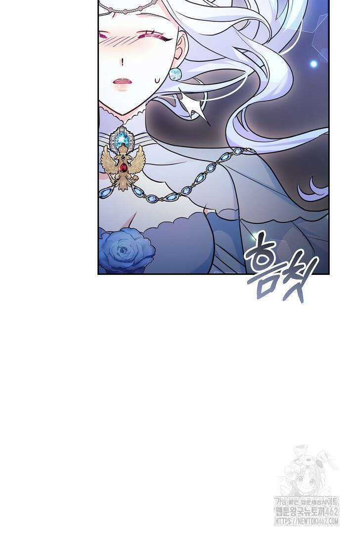 네이라의 용 49화 12