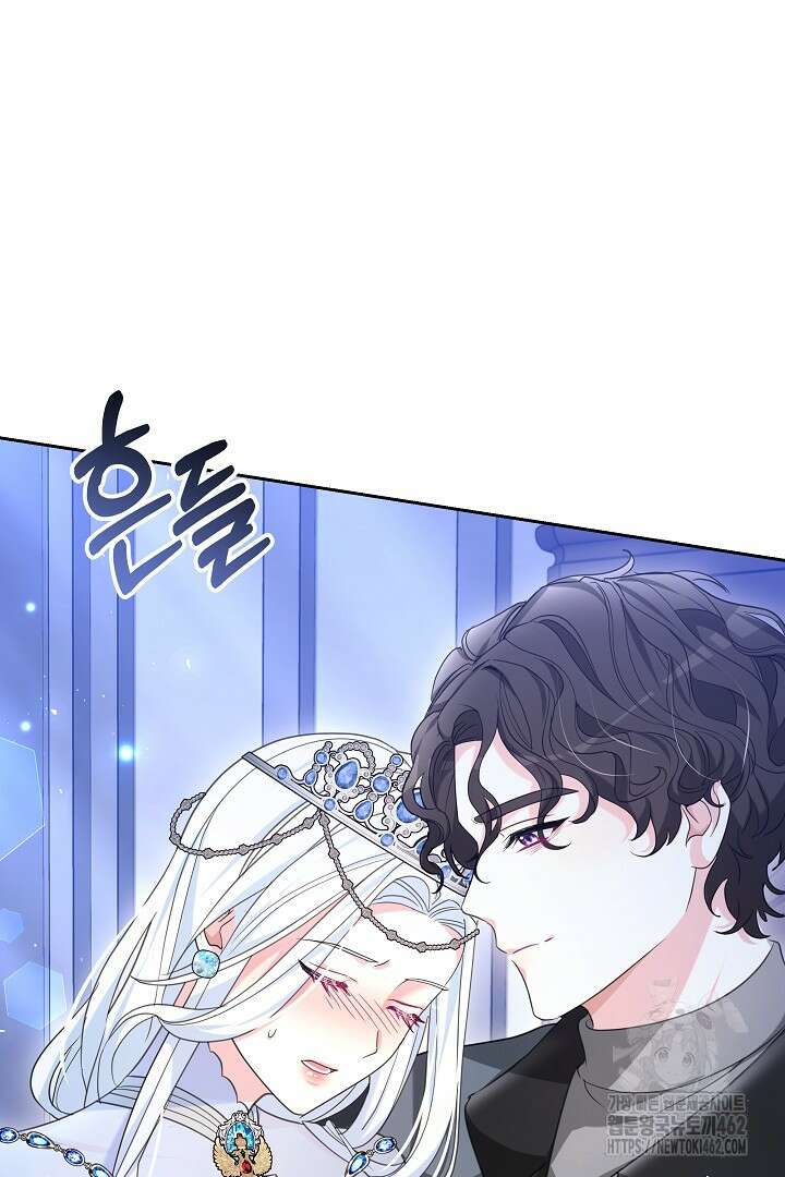 네이라의 용 49화 14