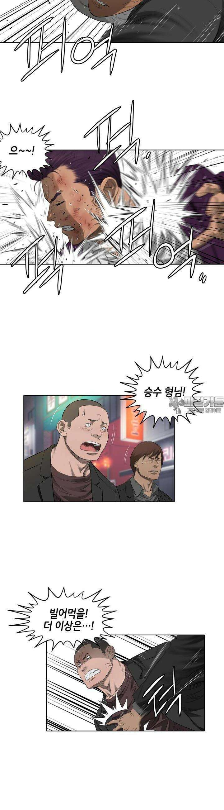 착하게 살자 38화 4