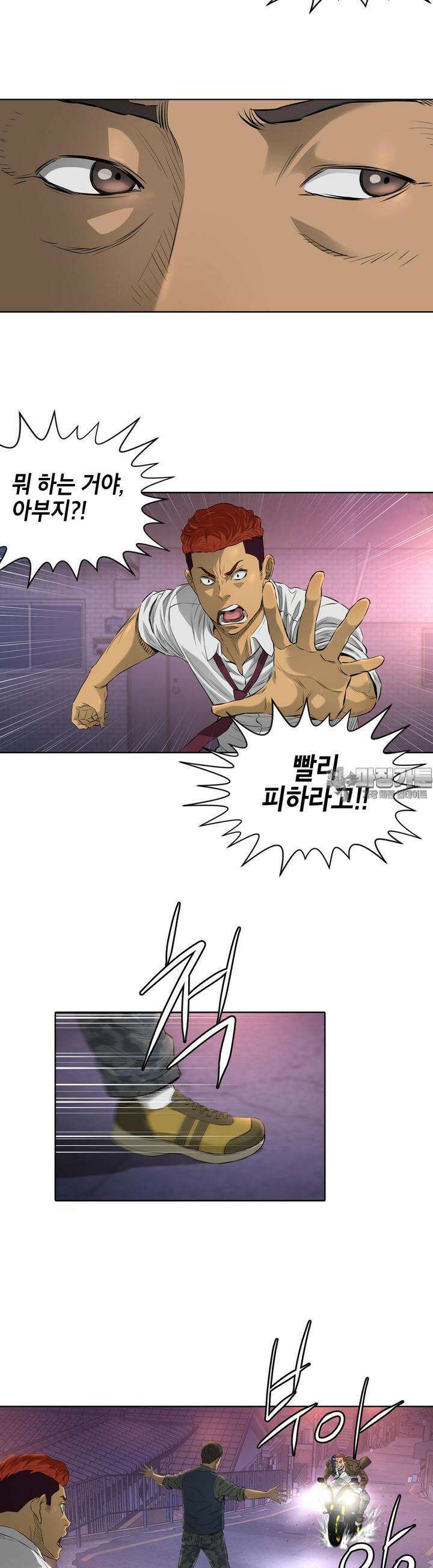 착하게 살자 시즌2 7화 3