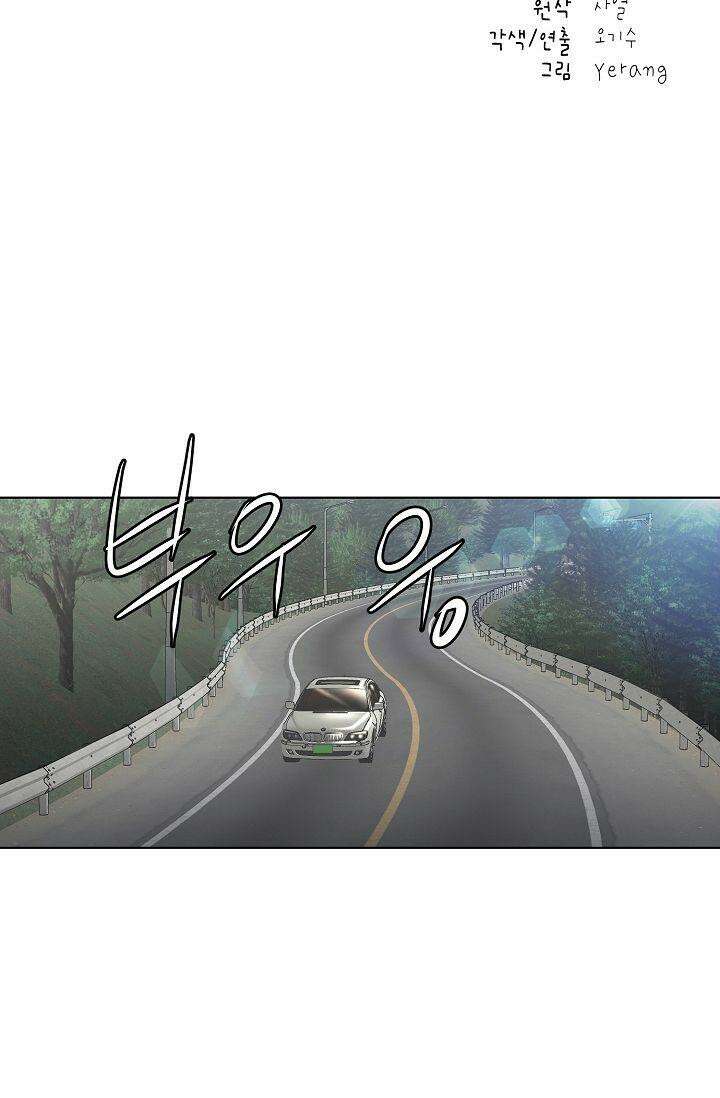 착하게 살자 시즌2 17화 10