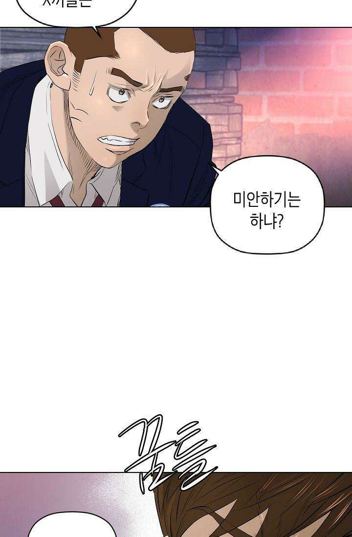 착하게 살자 시즌2 27화 7