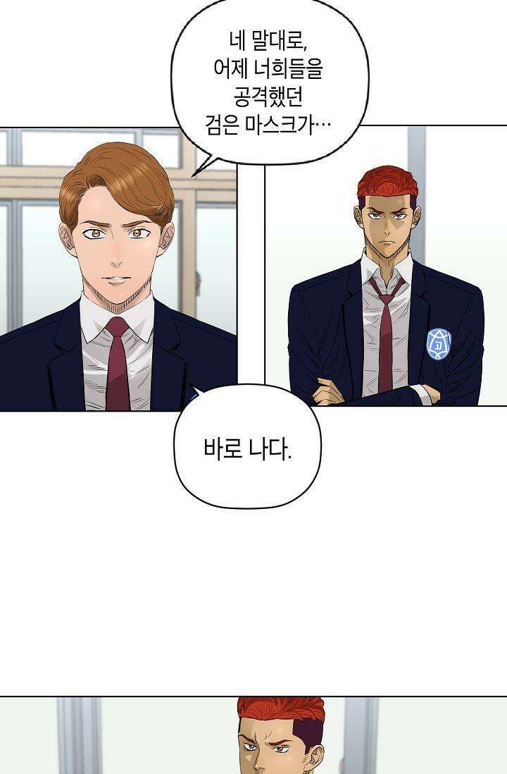 착하게 살자 시즌2 37화 5