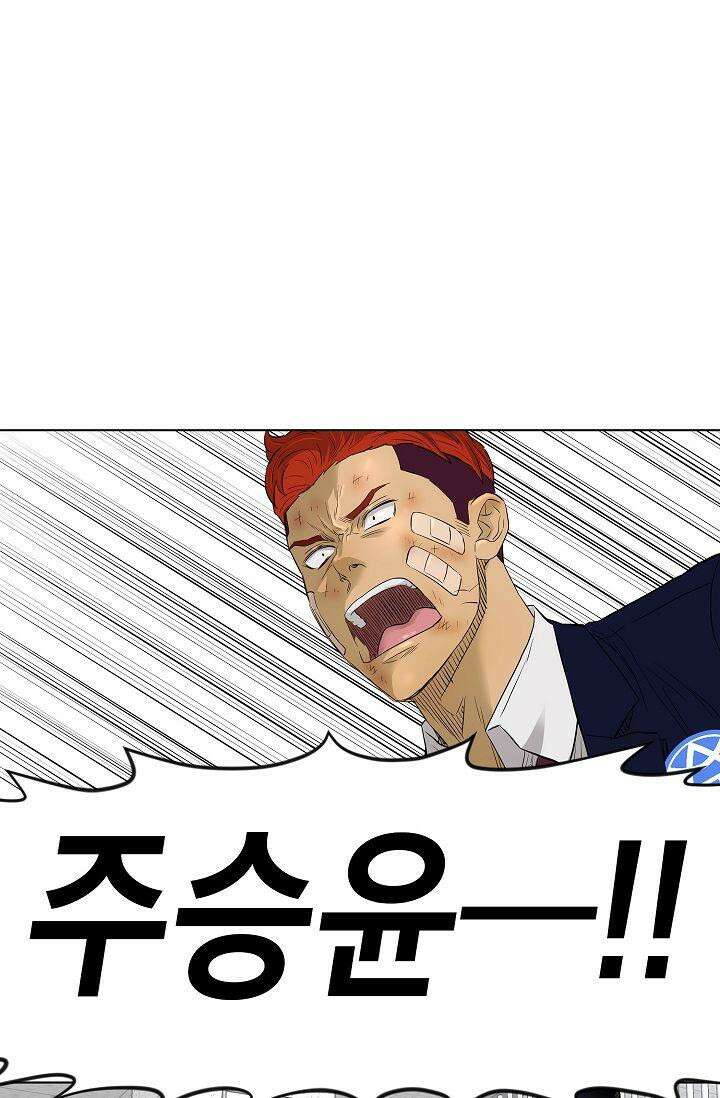 착하게 살자 시즌2 47화 2