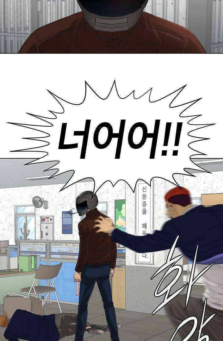 착하게 살자 시즌2 47화 4