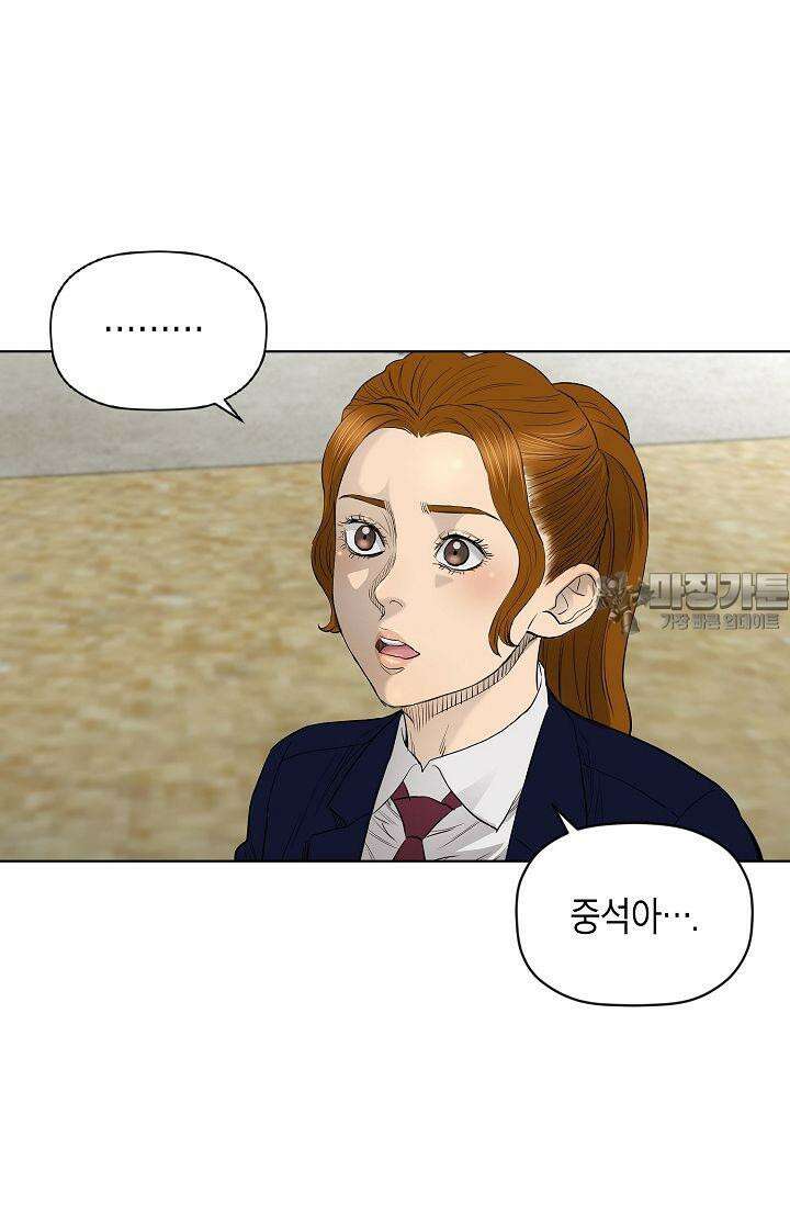 착하게 살자 시즌2 57화 12