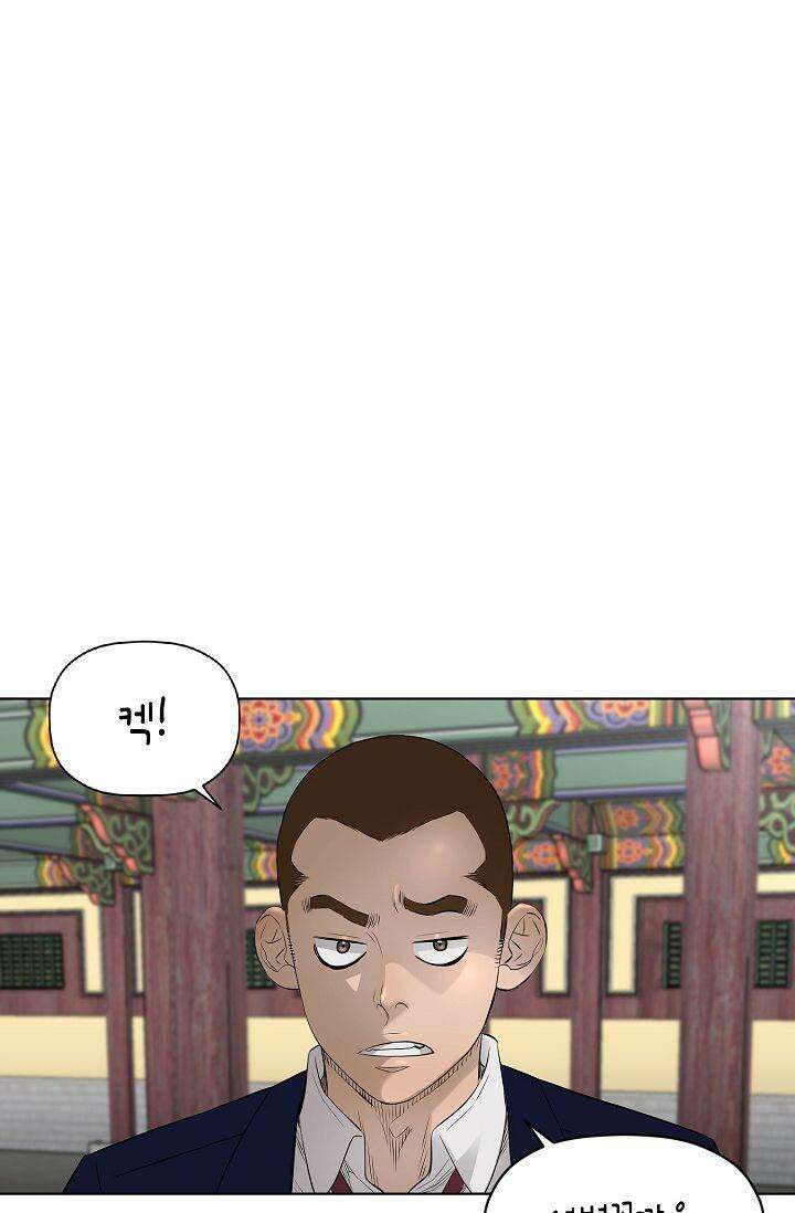 착하게 살자 시즌2 57화 13