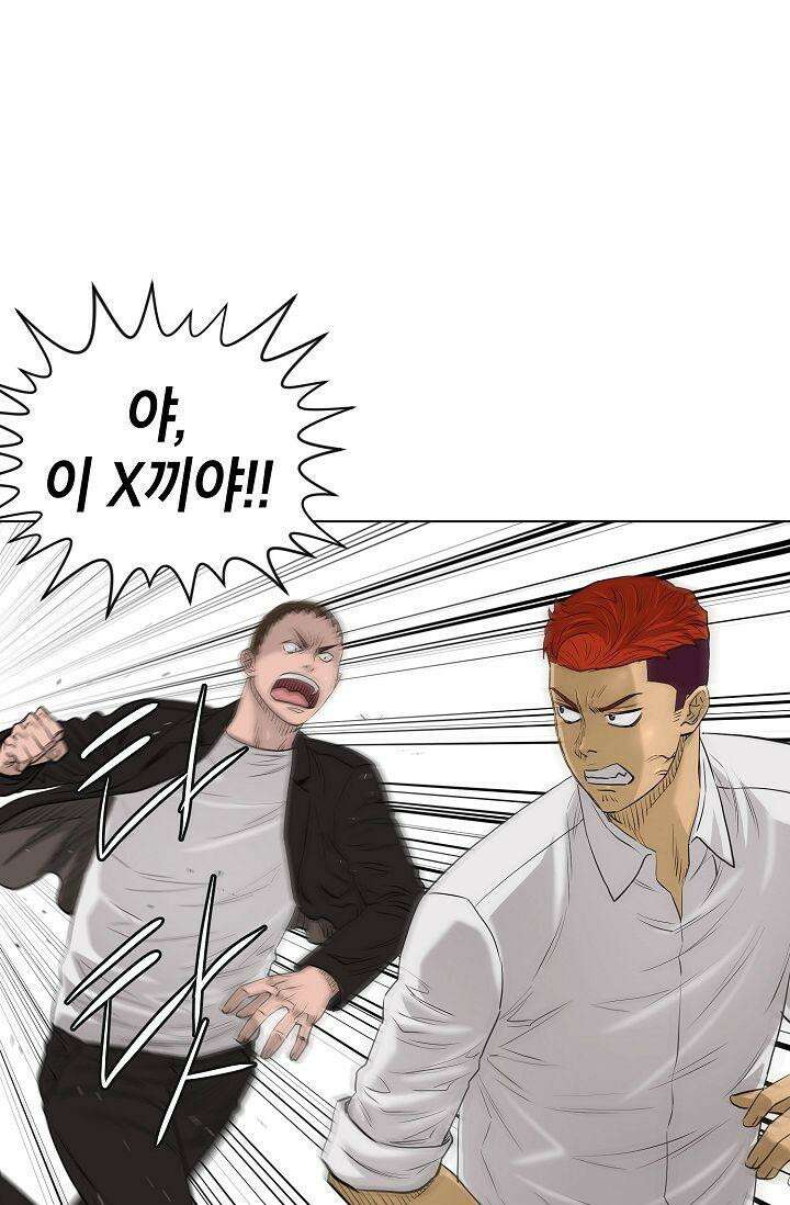 착하게 살자 시즌2 67화 5