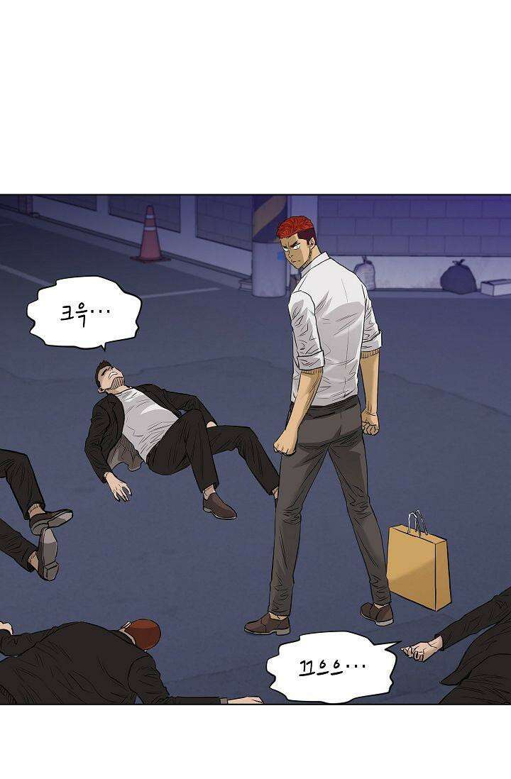 착하게 살자 시즌2 67화 13