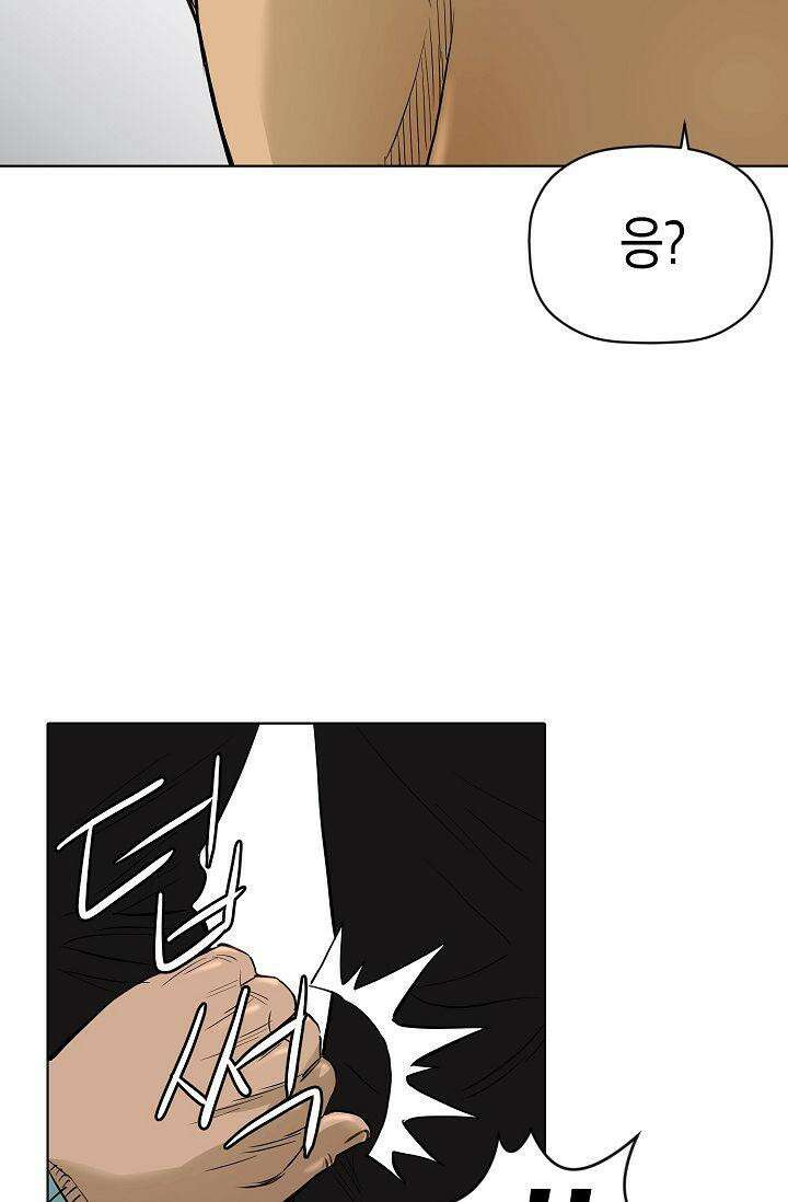 착하게 살자 시즌2 77화 14