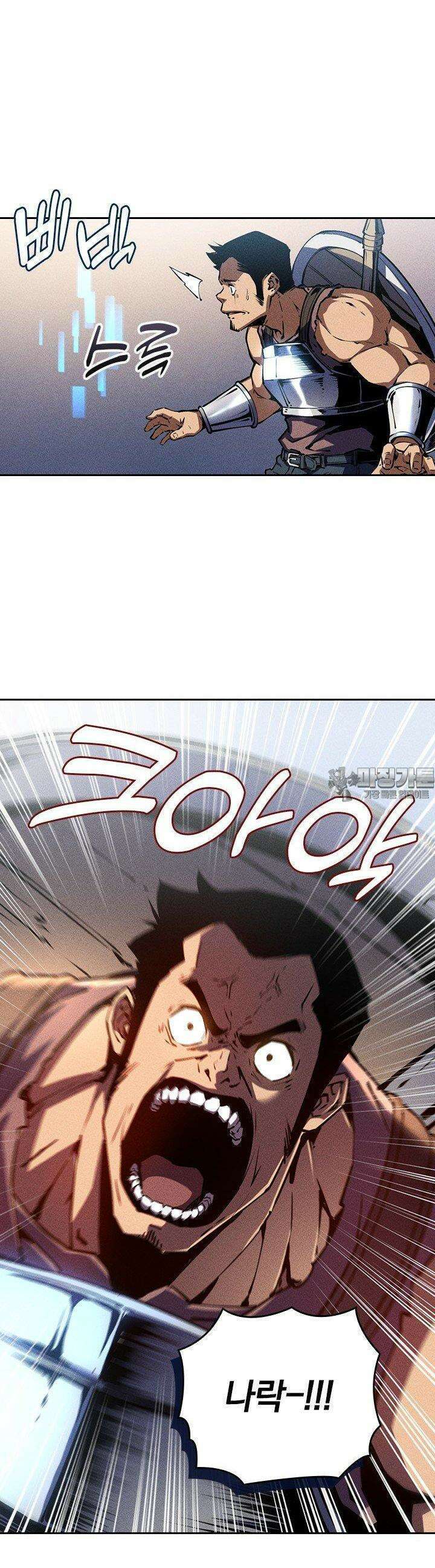 최강 고인물, 귀환하다 14화 6