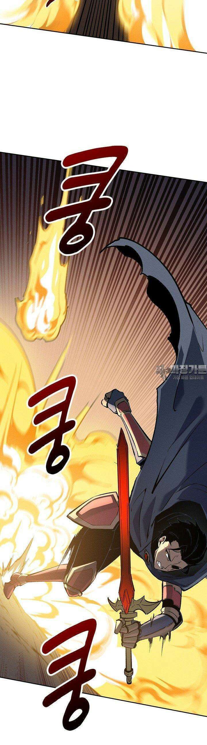 최강 고인물, 귀환하다 45화 3