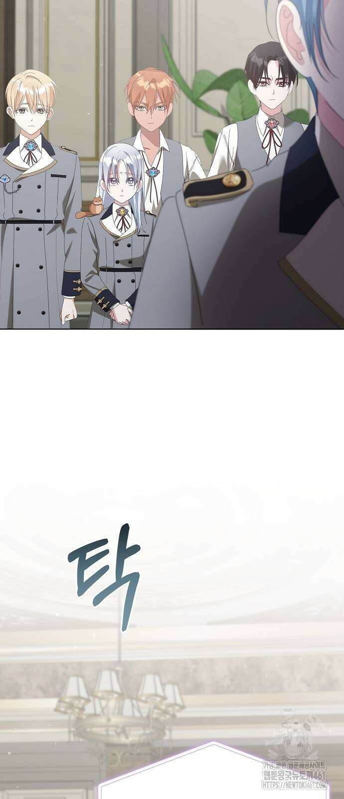 암살자 가문의 수양딸이 되었다 42화 6
