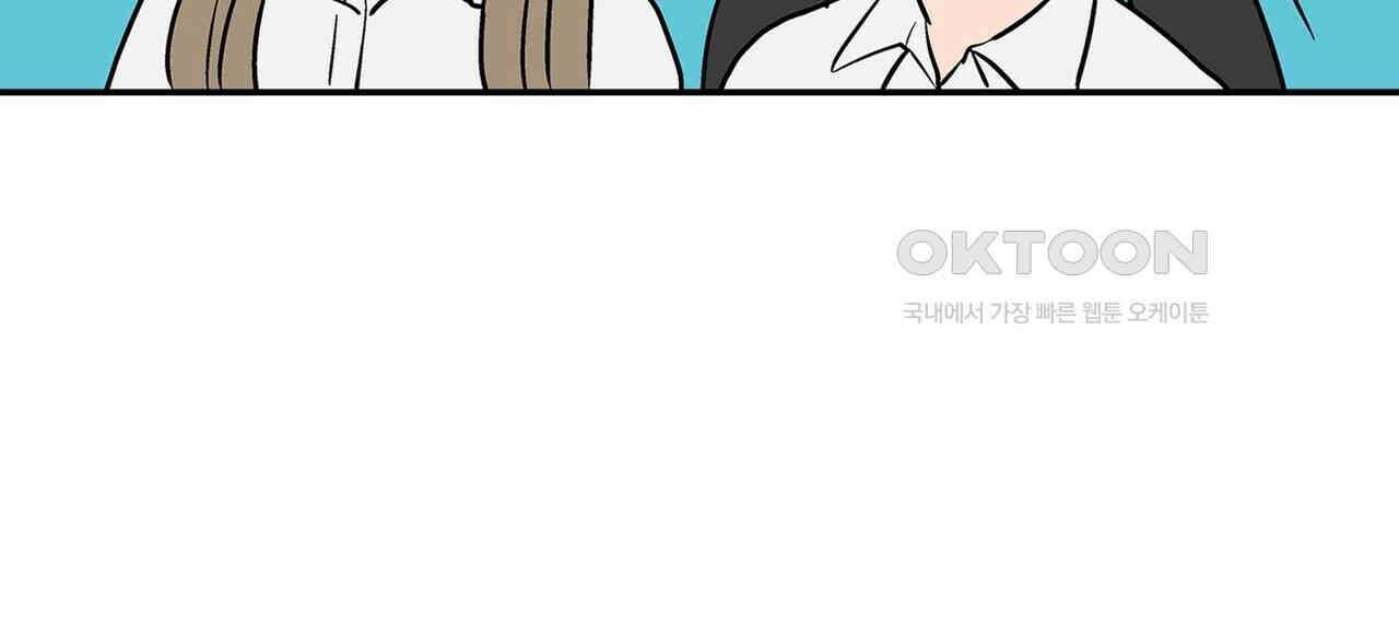얼음 성벽 [웹툰] 84화 12