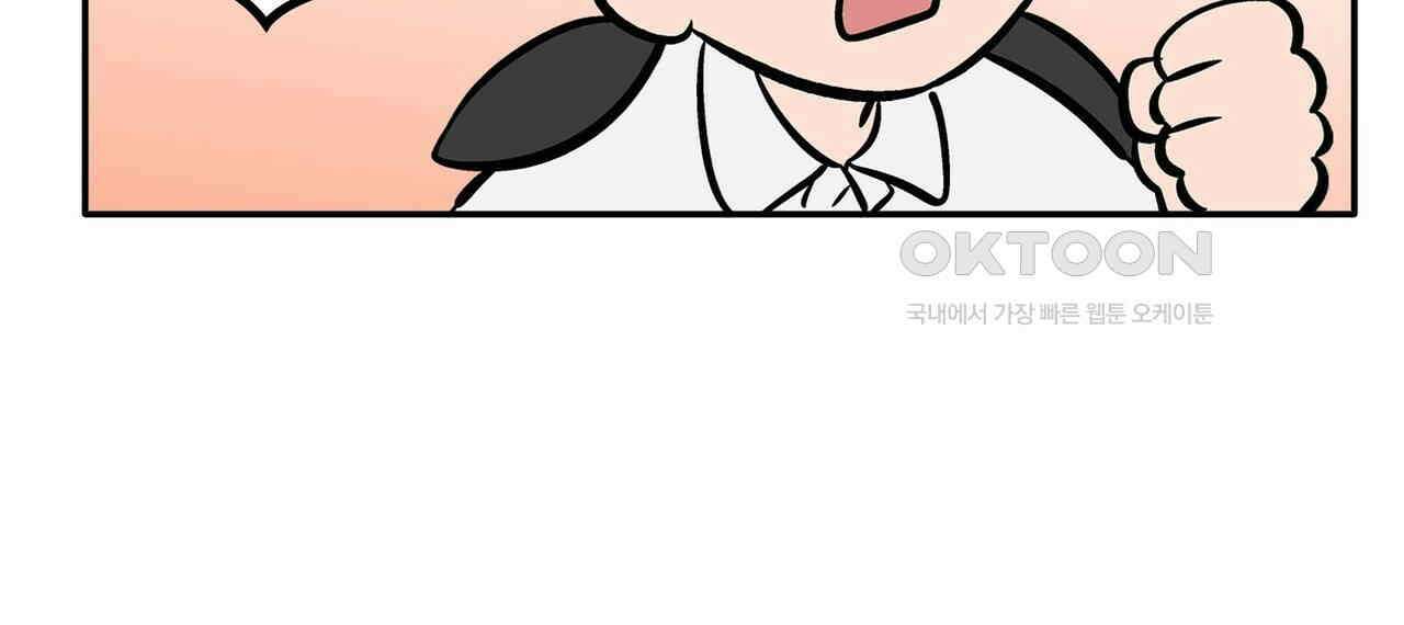 얼음 성벽 [웹툰] 84화 16