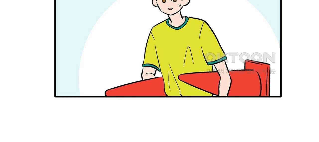 얼음 성벽 [웹툰] 84화 34