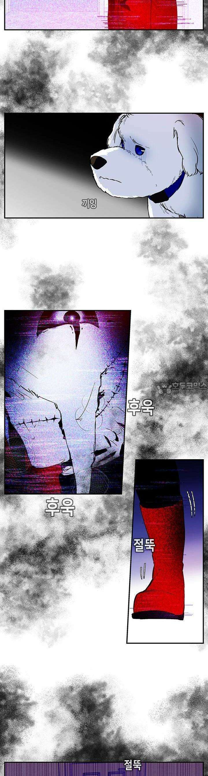 개의 눈으로 보라 3화 21