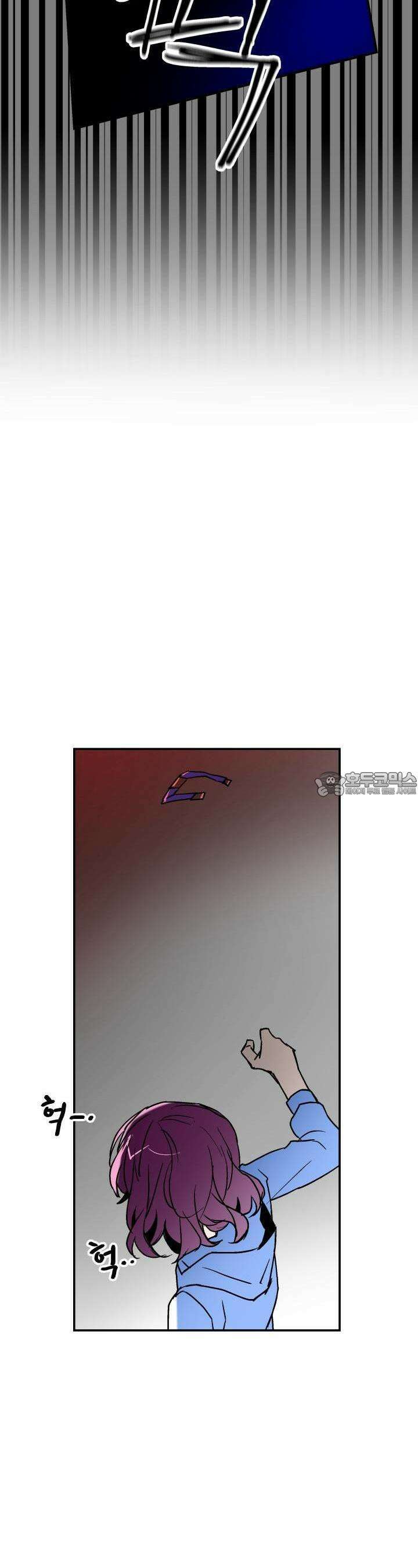 개의 눈으로 보라 13화 18