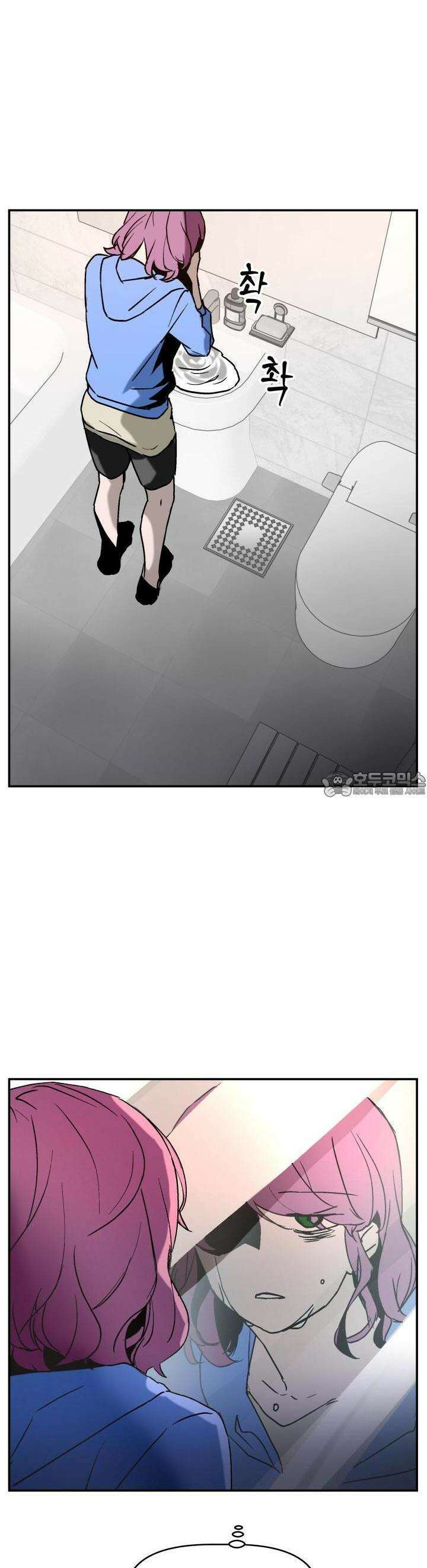 개의 눈으로 보라 13화 28