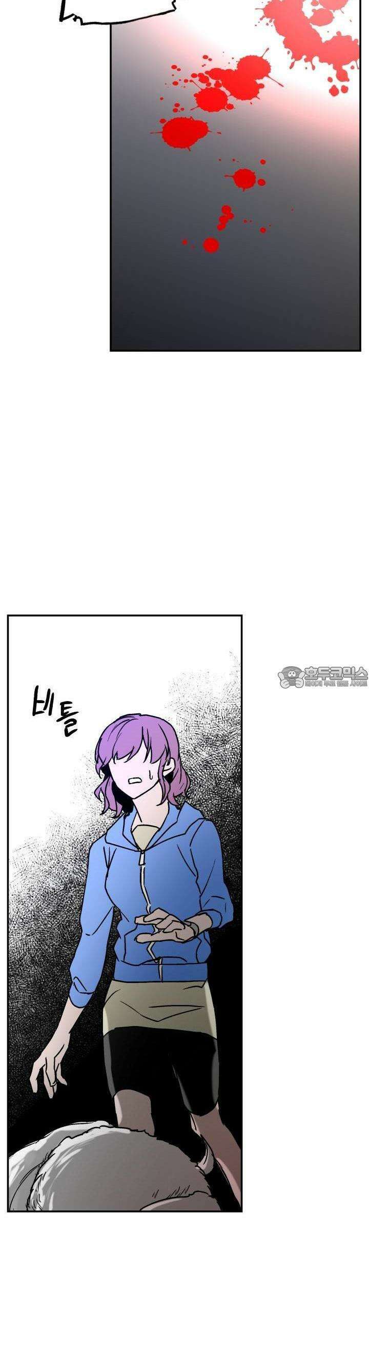 개의 눈으로 보라 13화 37