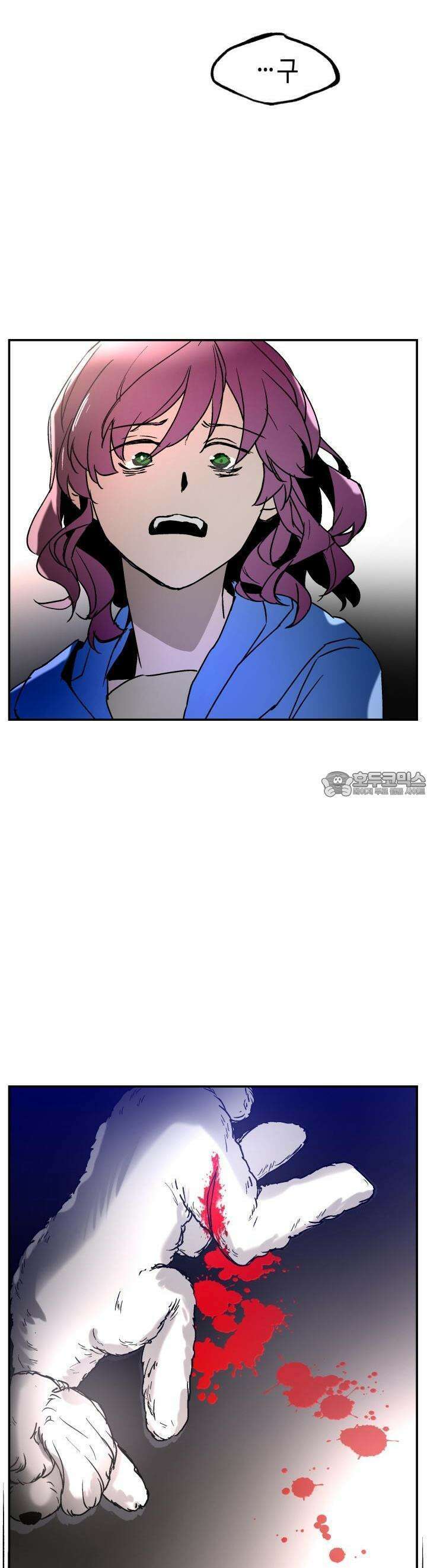 개의 눈으로 보라 13화 38