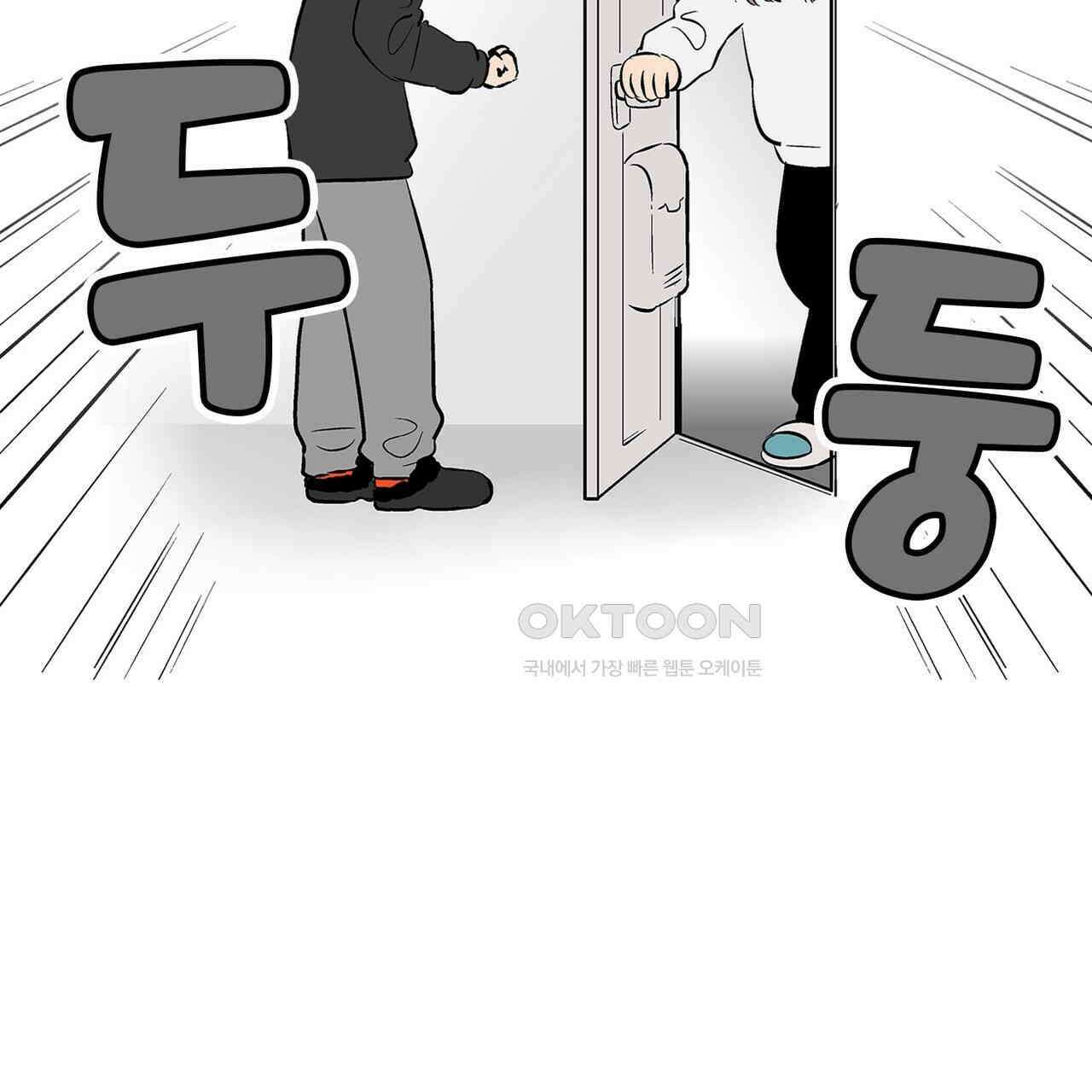 얼음 성벽 [웹툰] 107화 5