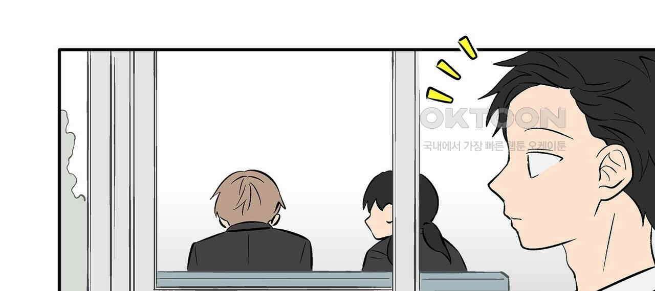 얼음 성벽 [웹툰] 107화 28