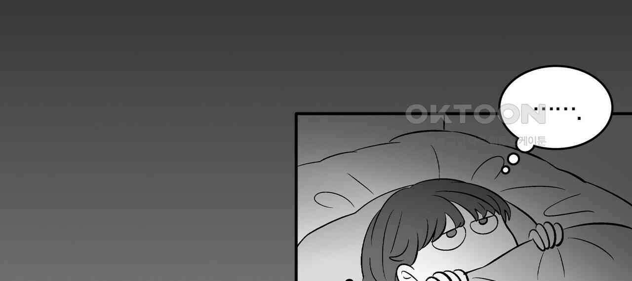 얼음 성벽 [웹툰] 112화 2