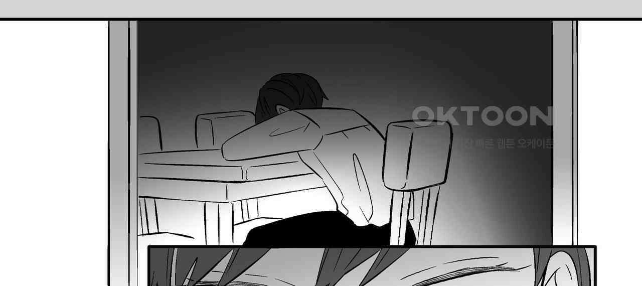 얼음 성벽 [웹툰] 112화 4
