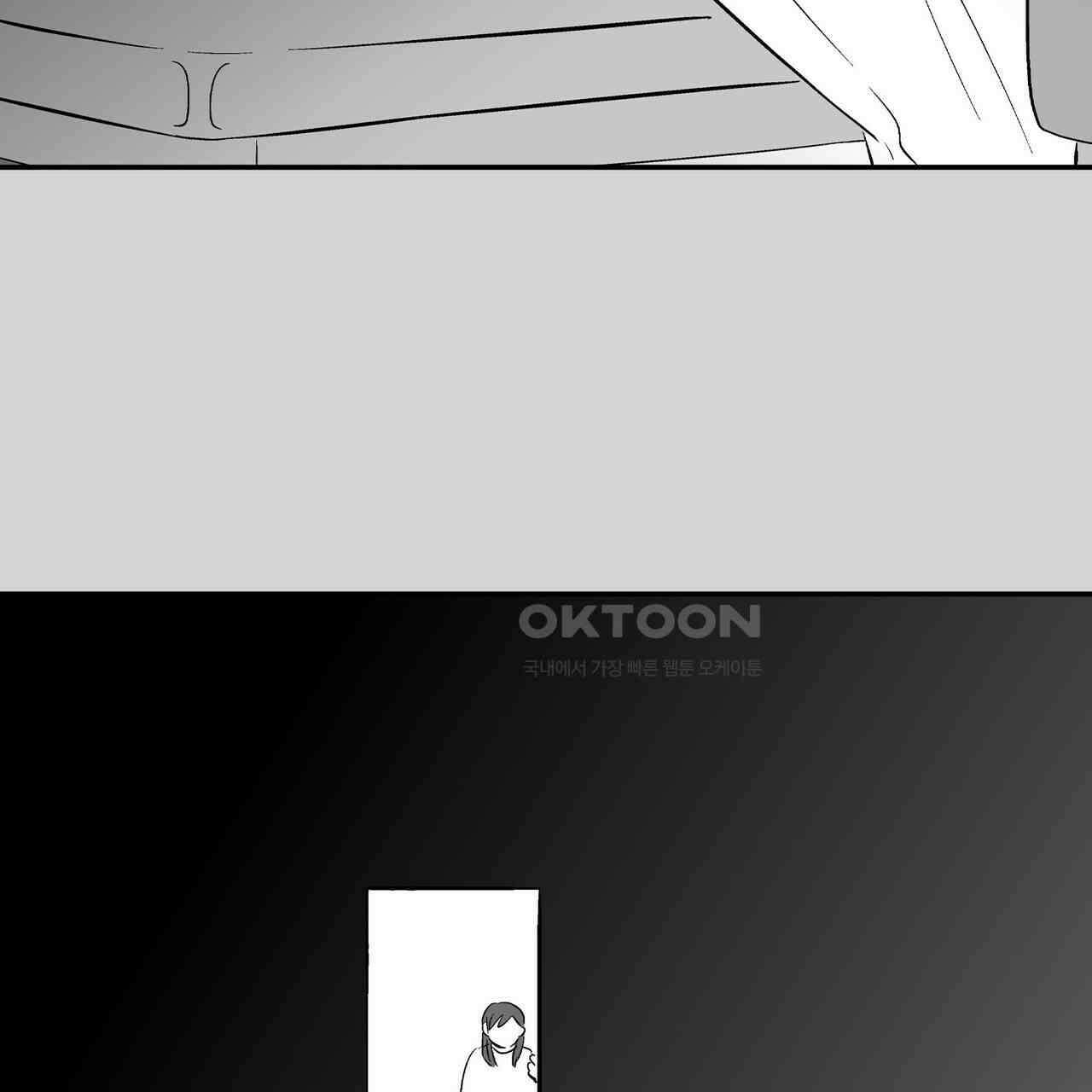 얼음 성벽 [웹툰] 112화 7