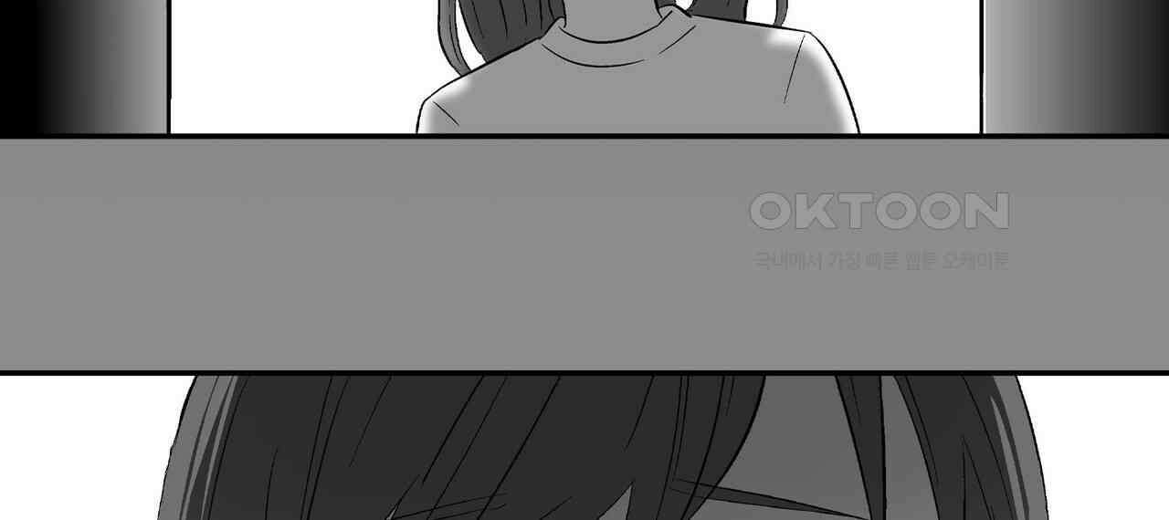 얼음 성벽 [웹툰] 112화 10