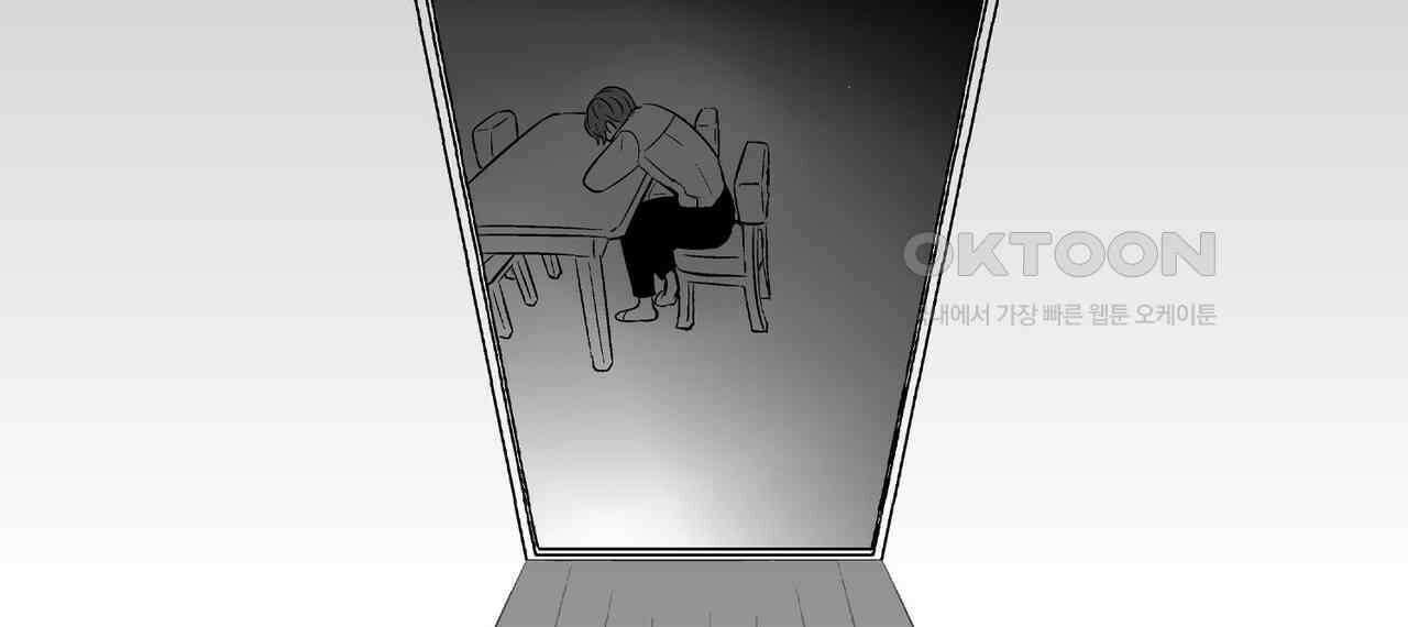 얼음 성벽 [웹툰] 112화 12