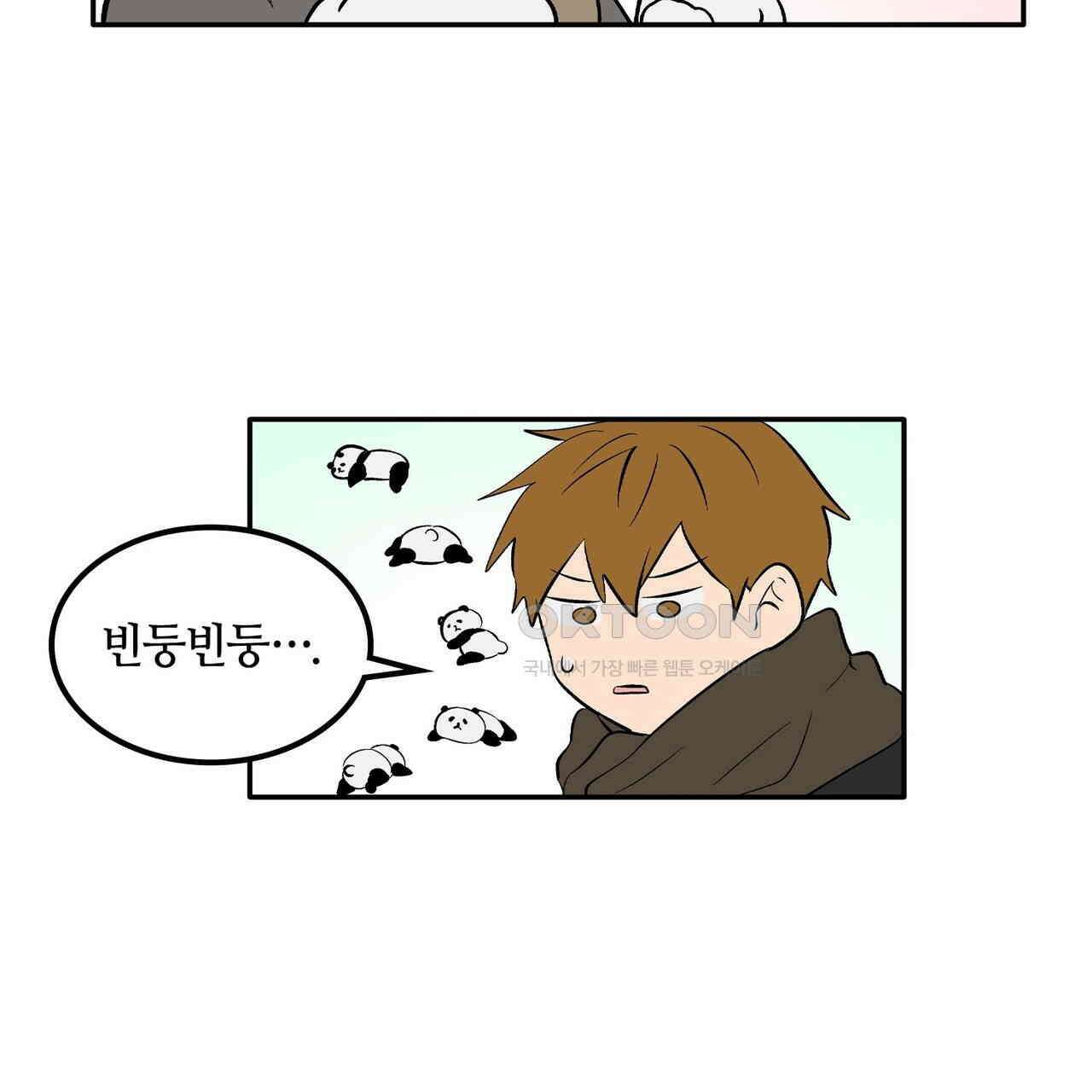 얼음 성벽 [웹툰] 112화 39