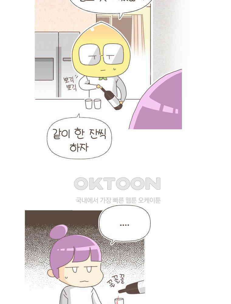 유부녀의 탄생 S5E09 둘째난임기下 37