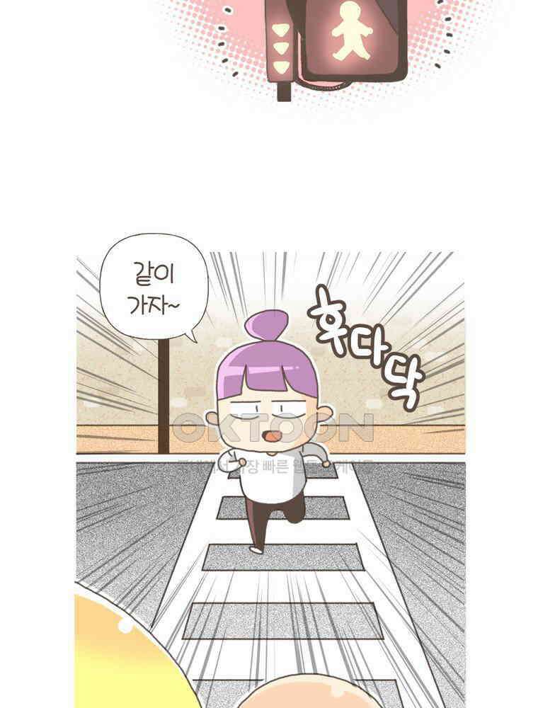 유부녀의 탄생 S5E14 우리집 바른말러 9