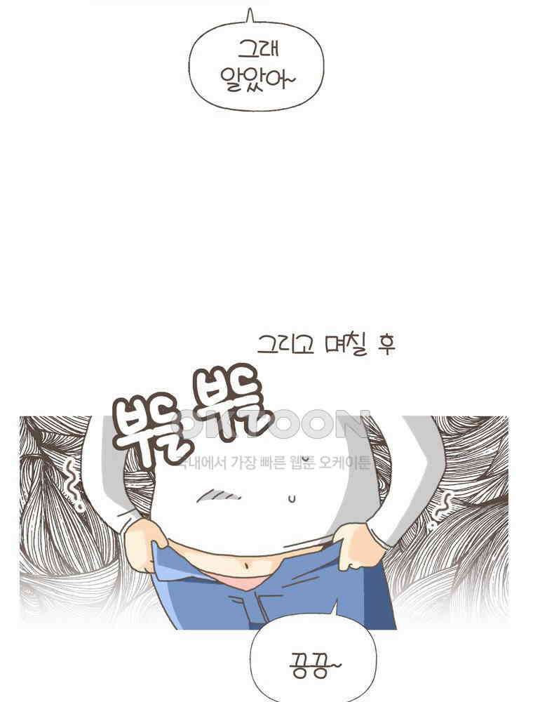 유부녀의 탄생 S5E14 우리집 바른말러 32