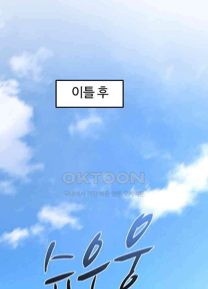 최강신의 134 2