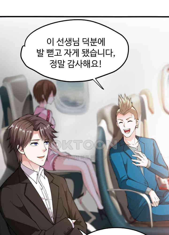 최강신의 134 5