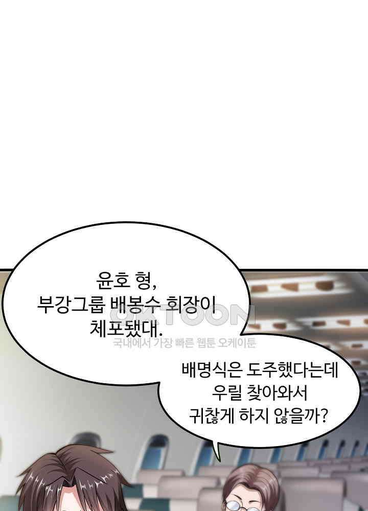 최강신의 134 7